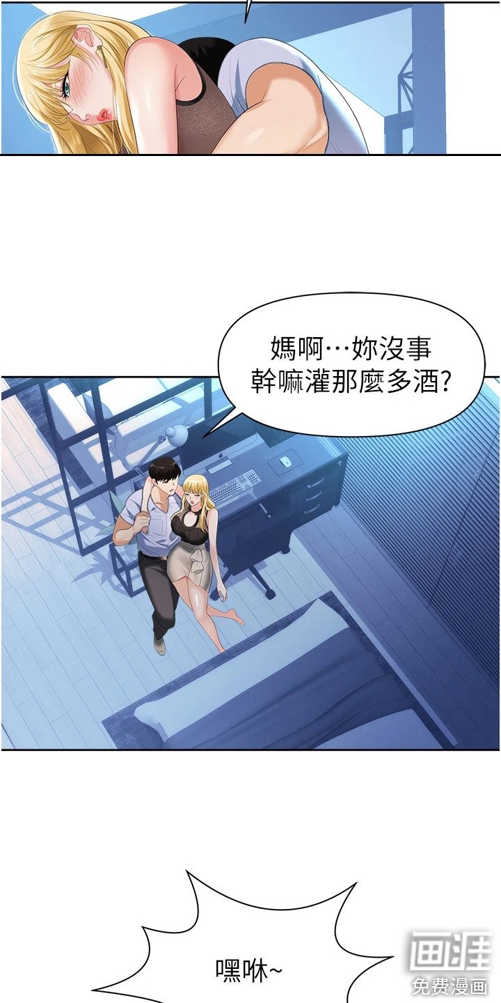第4章：机会