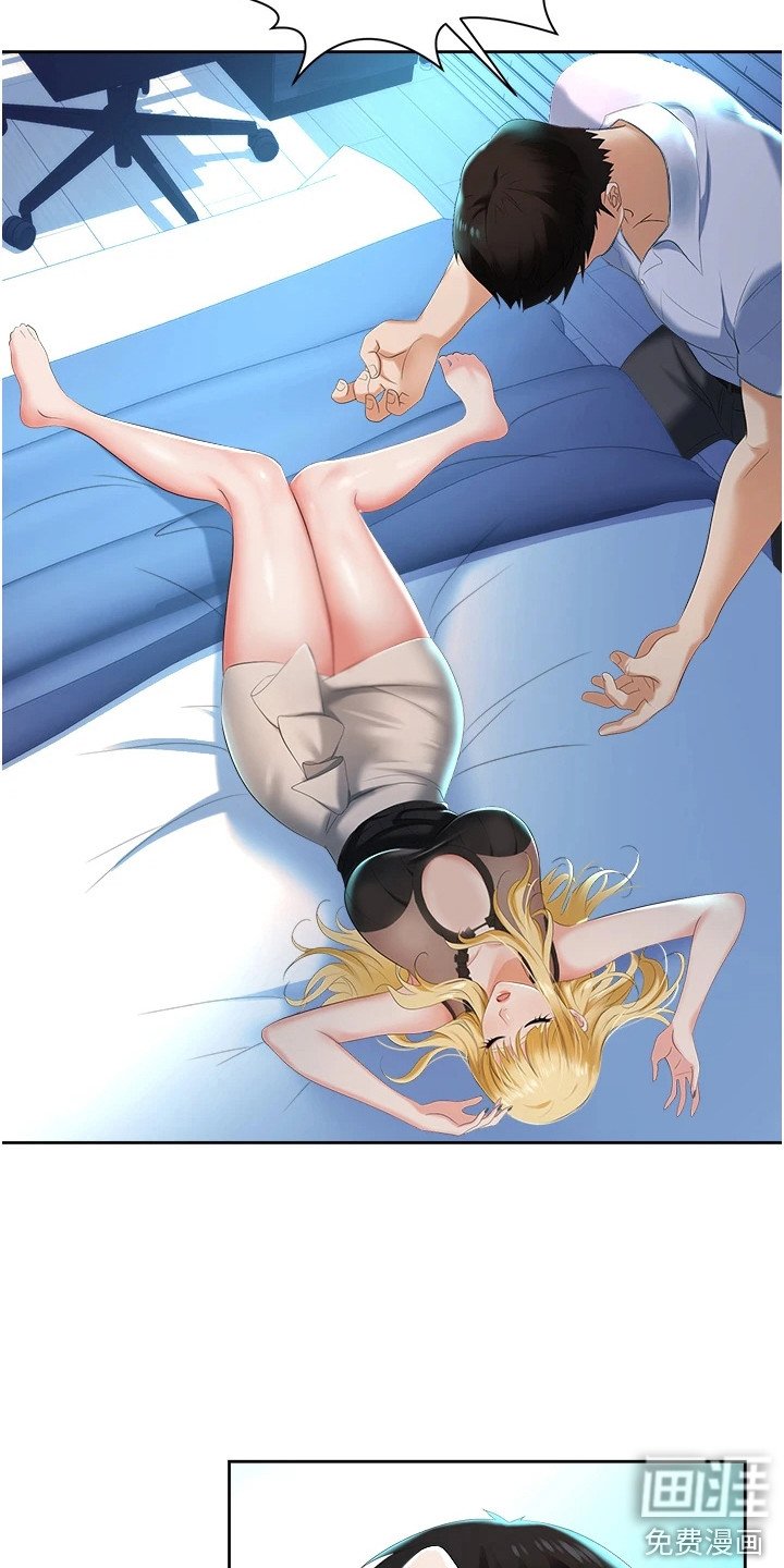 第4章：机会
