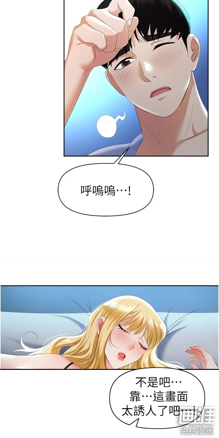 第4章：机会
