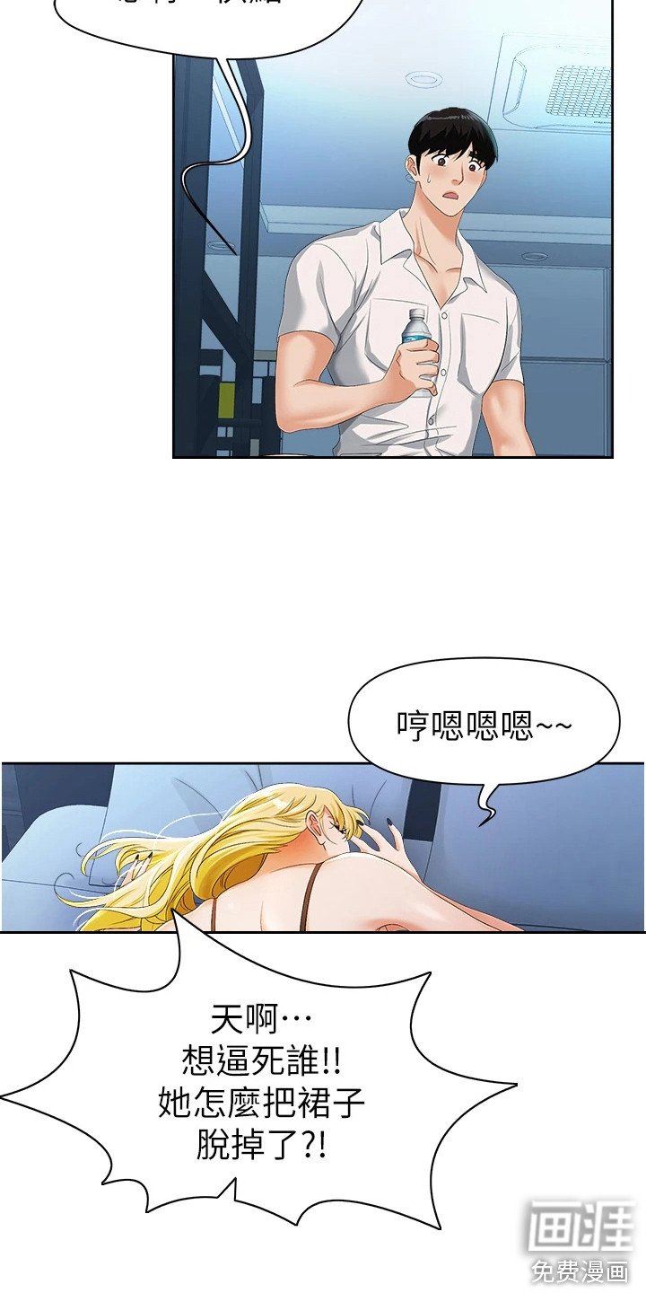 第4章：机会