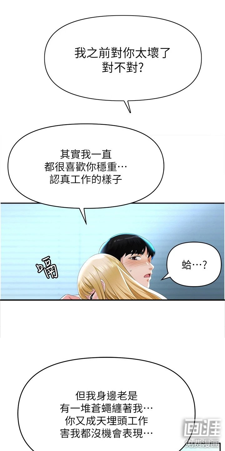 第5章：偷拍