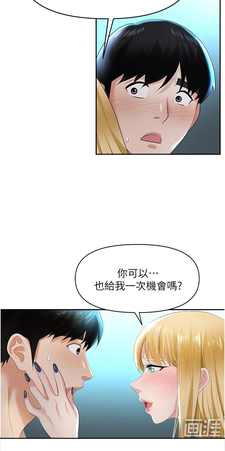 第5章：偷拍