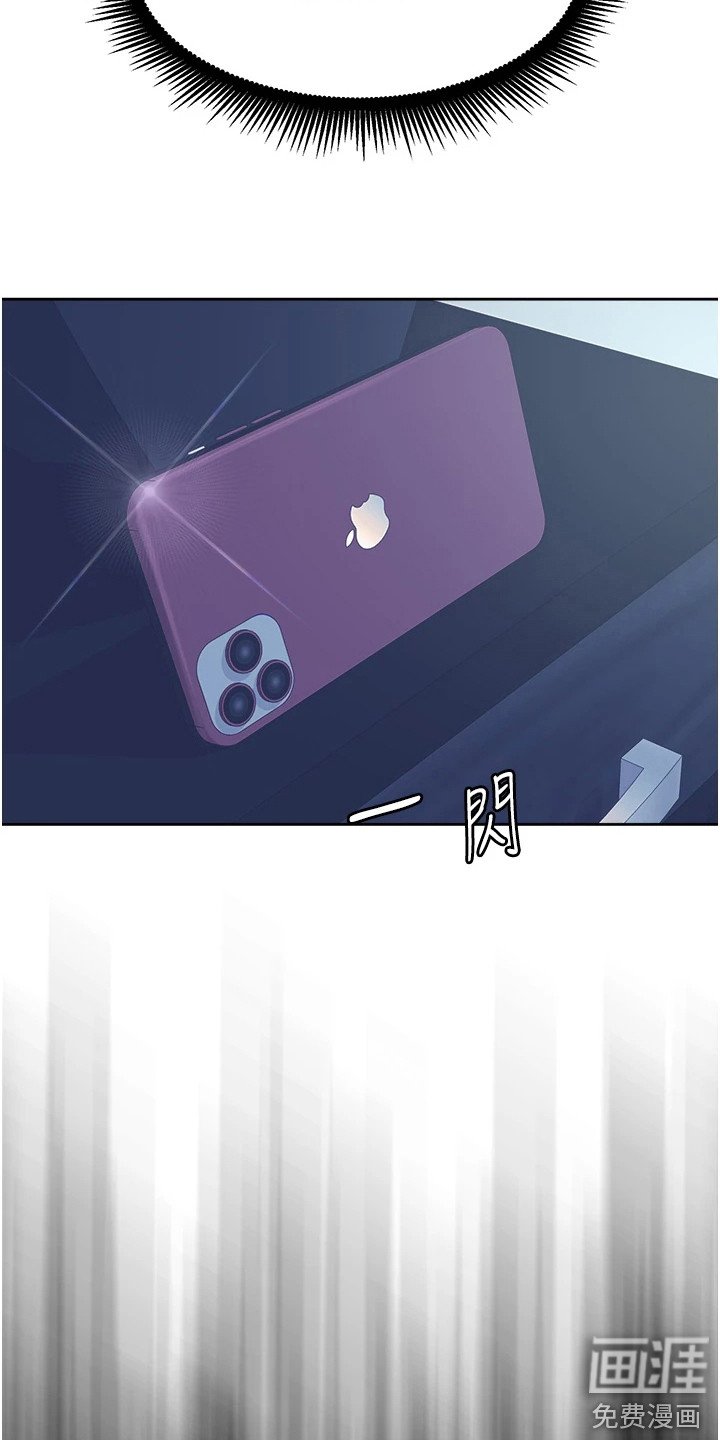 第5章：偷拍