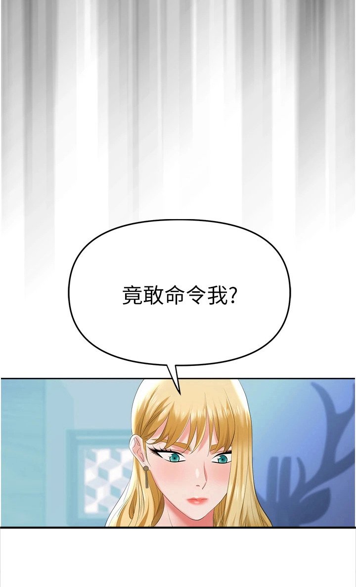 第5章：偷拍