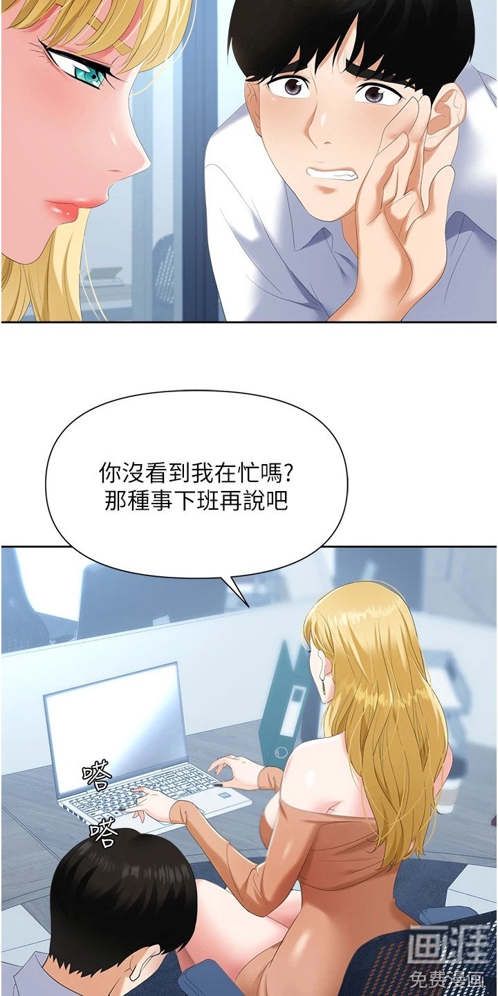 第6章：告发