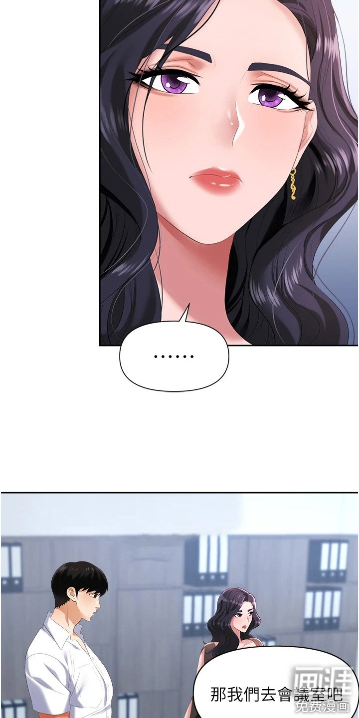 第6章：告发