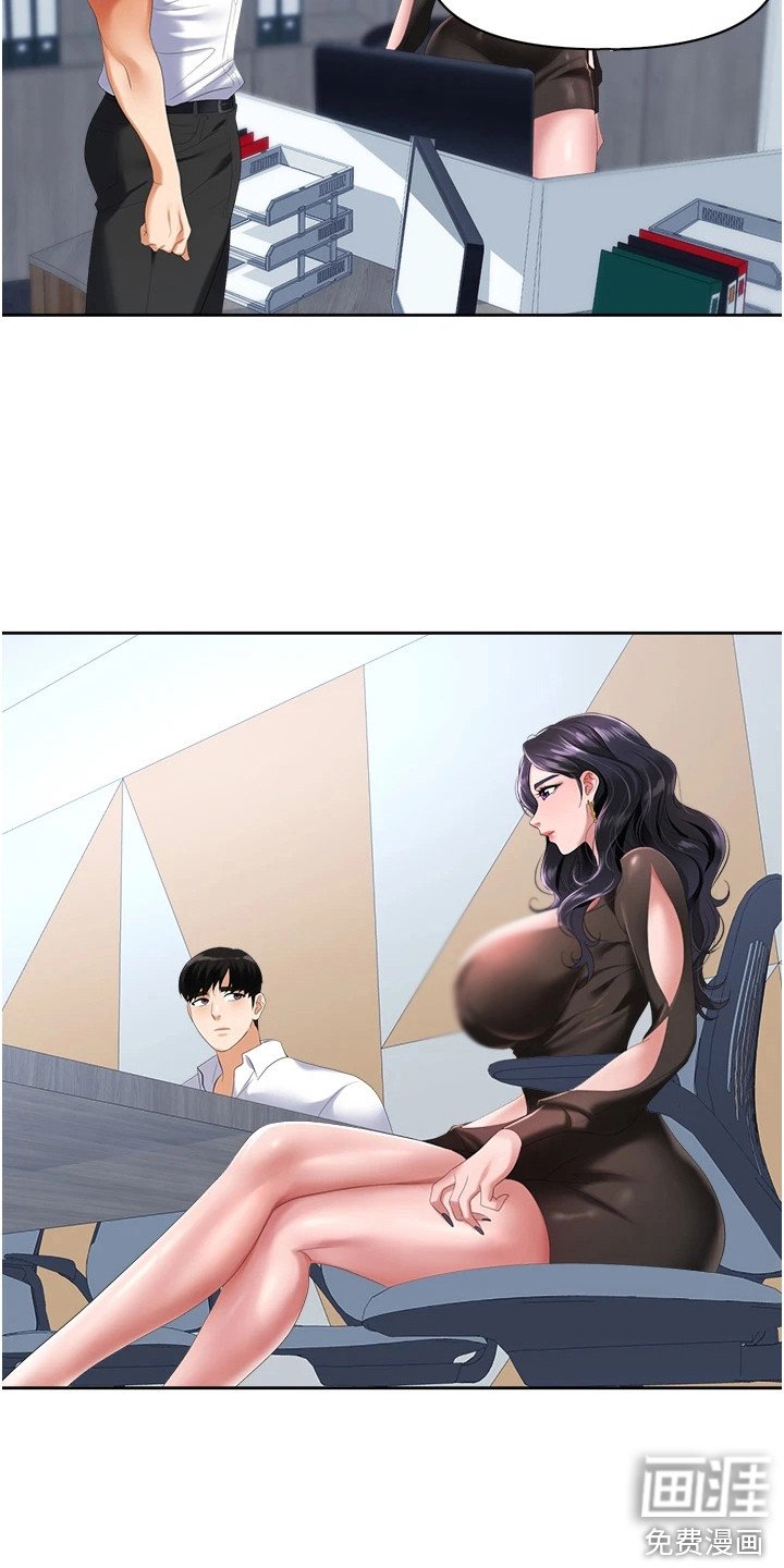第6章：告发