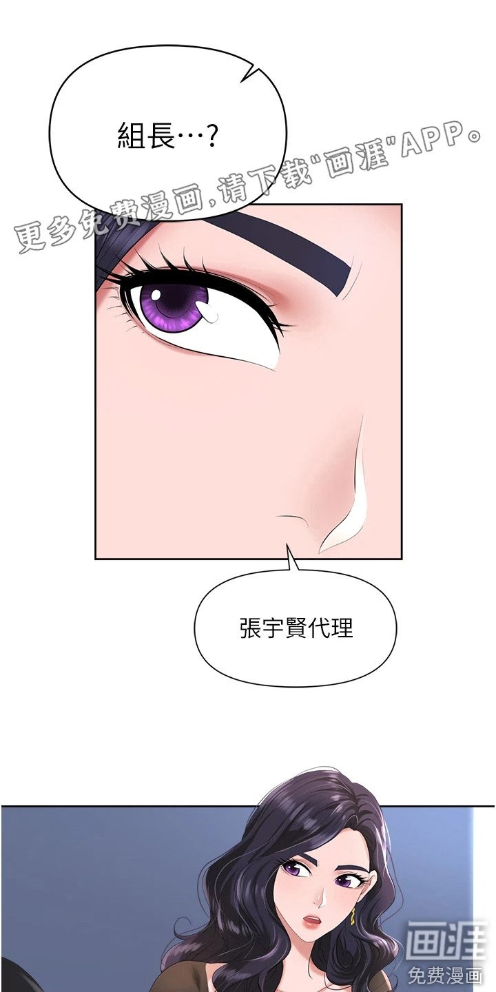 第6章：告发