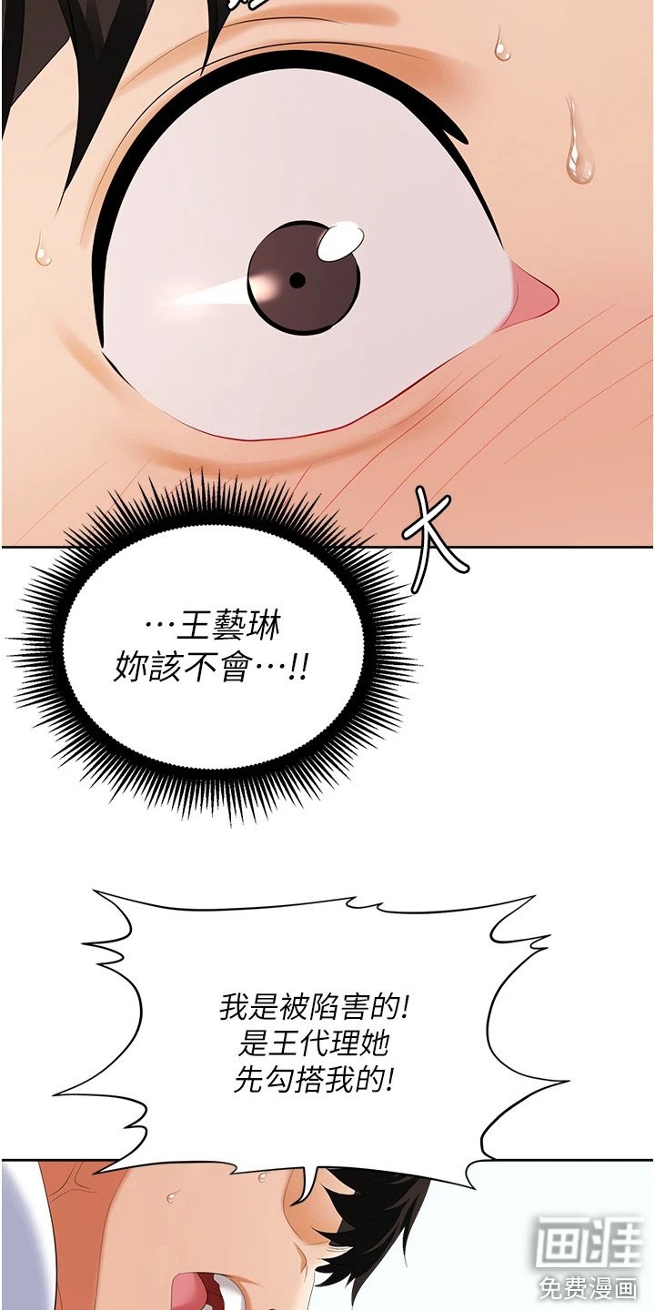 第7章：反将一军