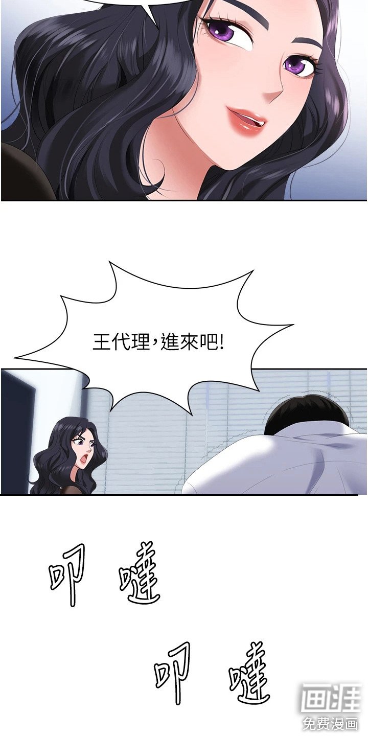 第7章：反将一军