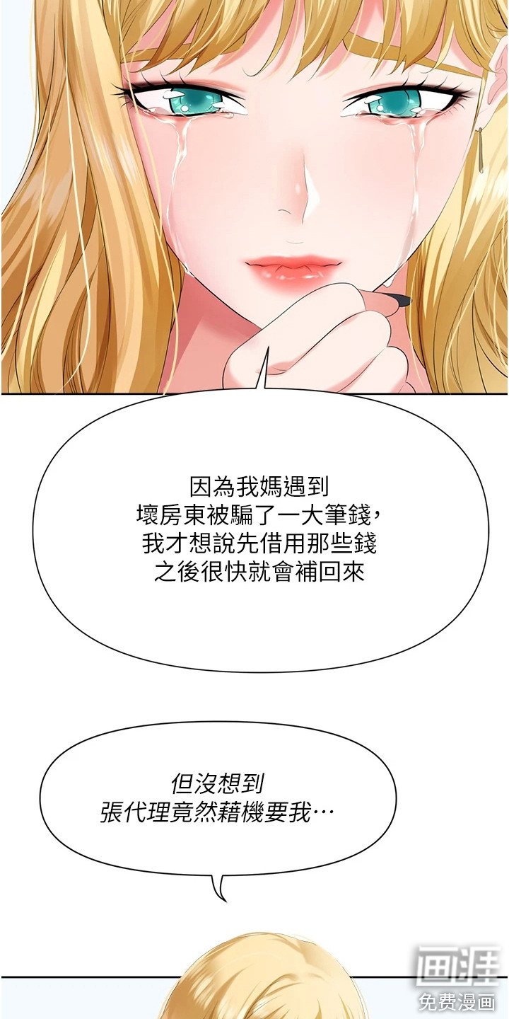 第7章：反将一军