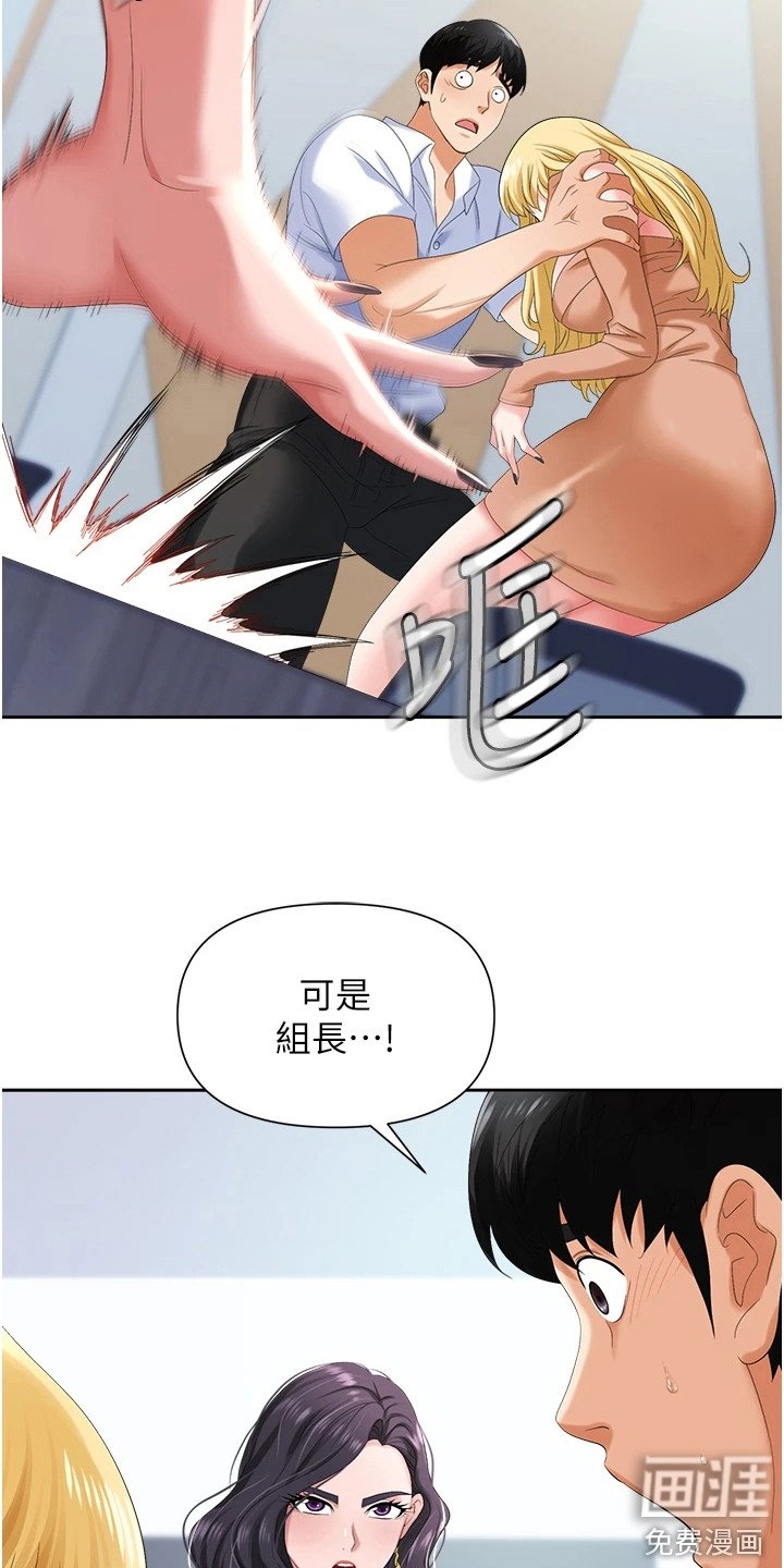 第7章：反将一军