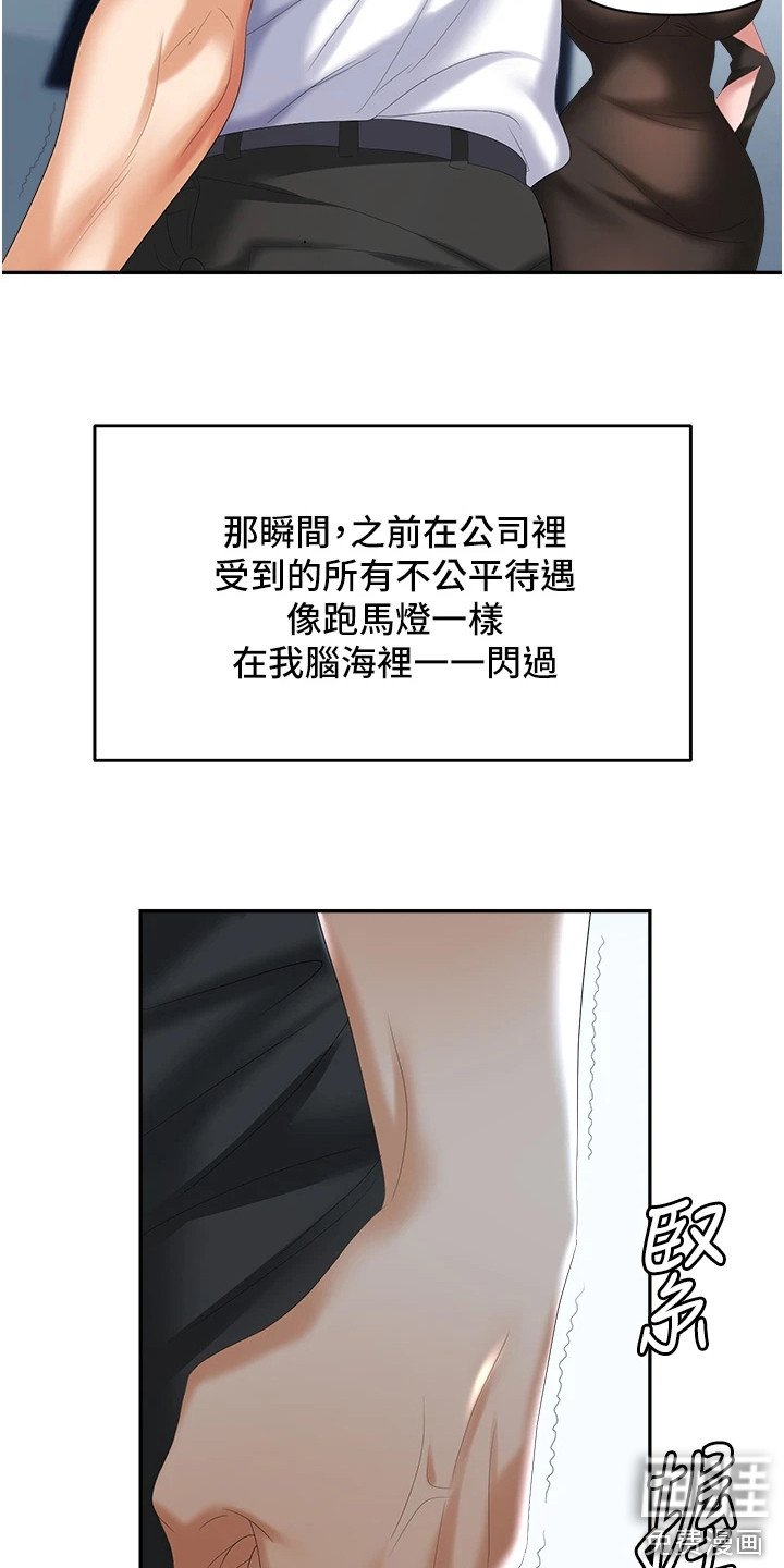 第7章：反将一军