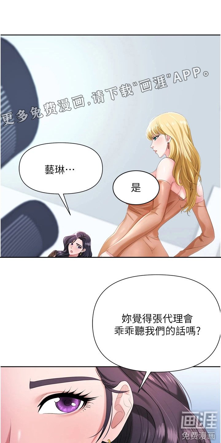 第8章：整理仓库