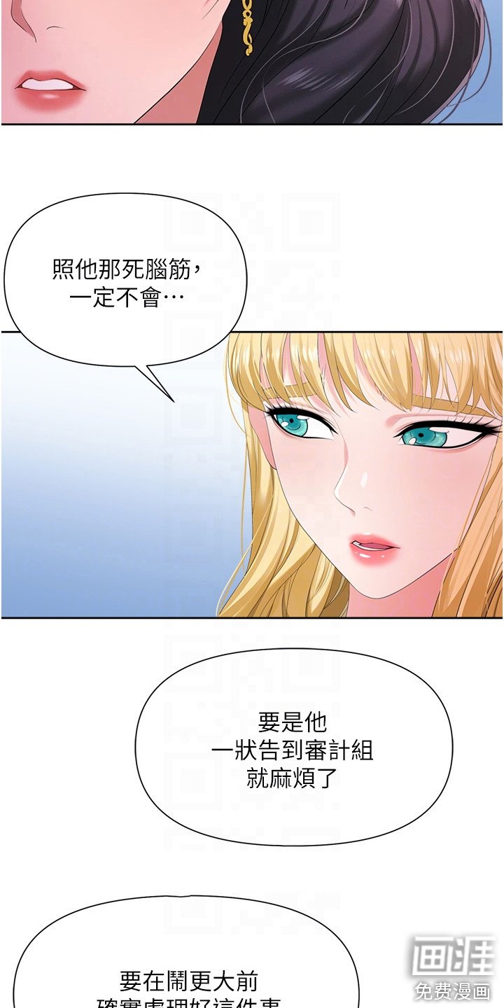 第8章：整理仓库