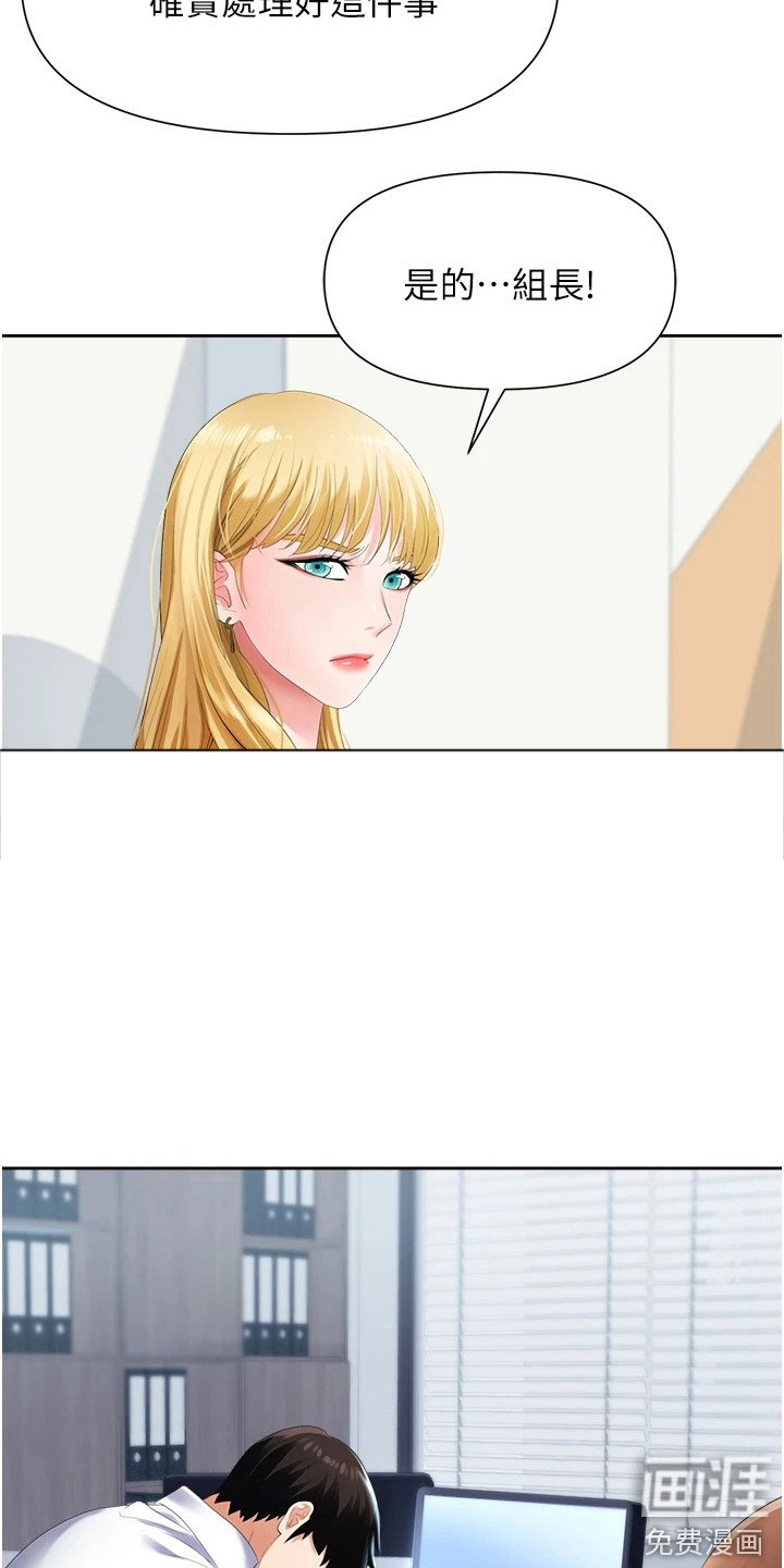 第8章：整理仓库