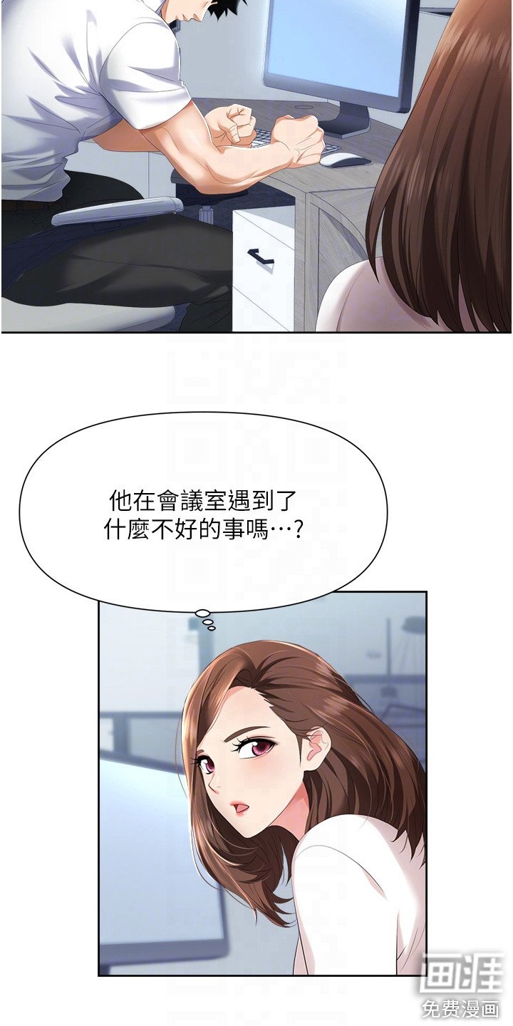 第8章：整理仓库