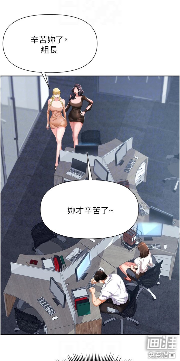 第8章：整理仓库