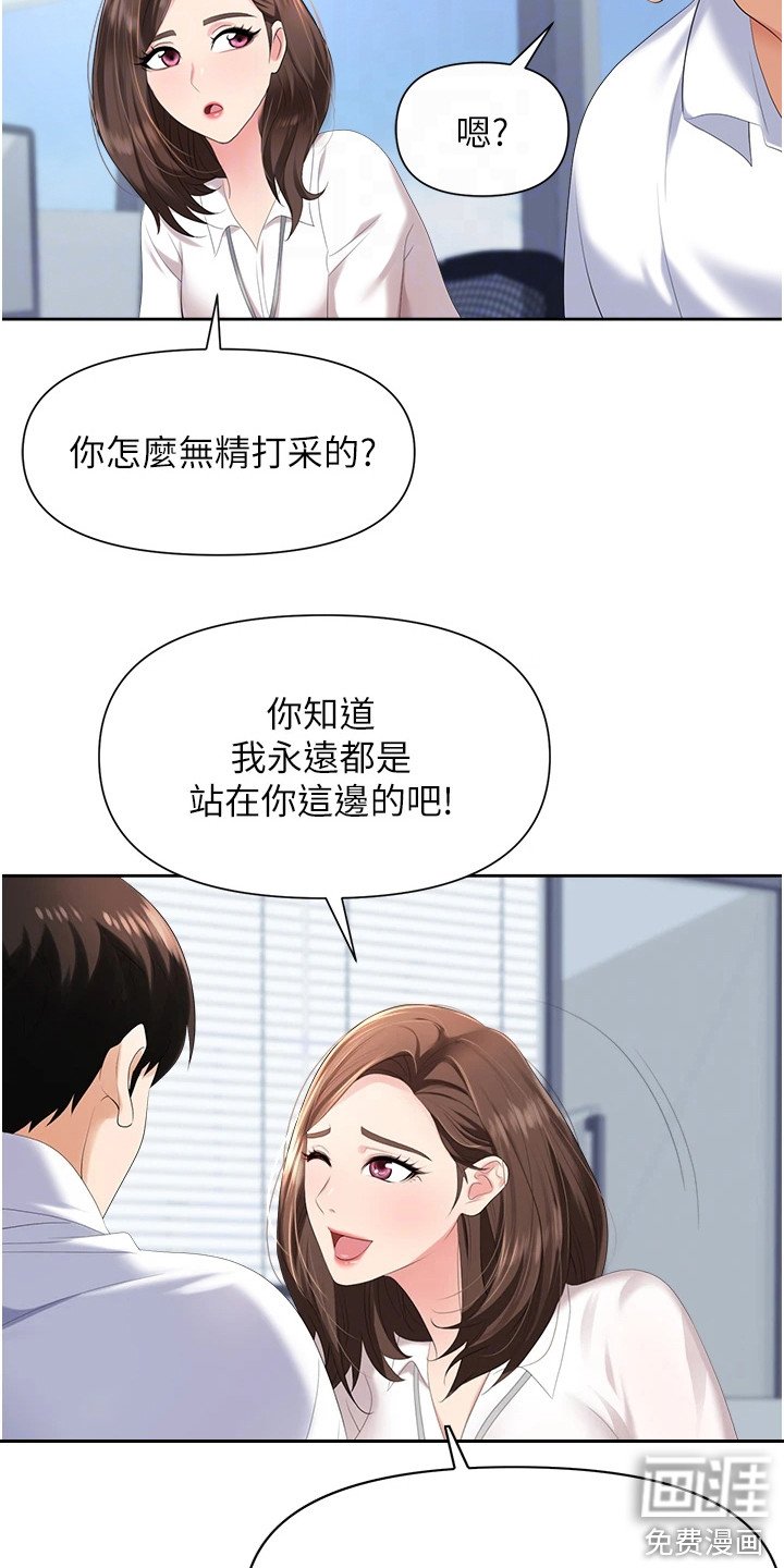 第8章：整理仓库
