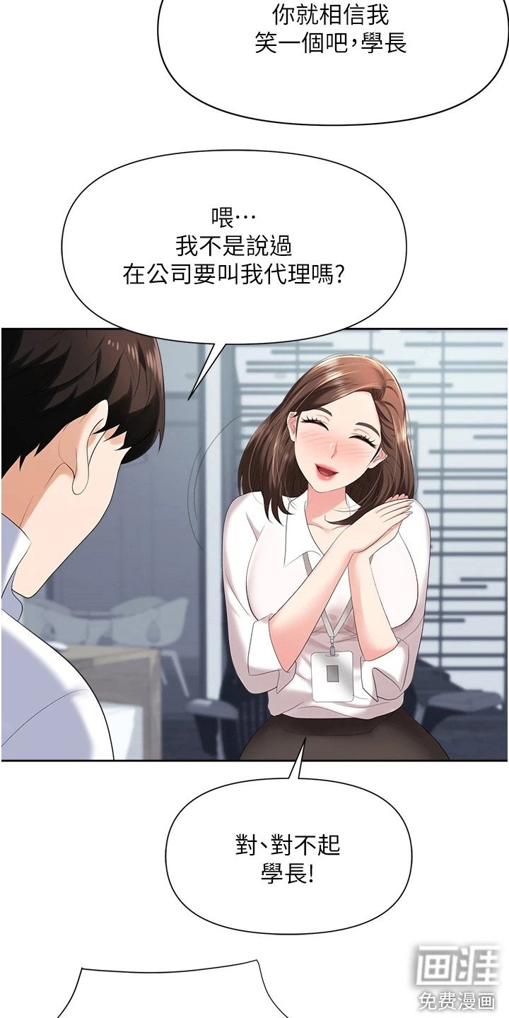第8章：整理仓库