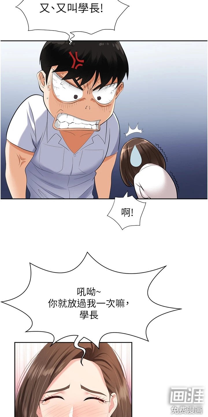 第8章：整理仓库