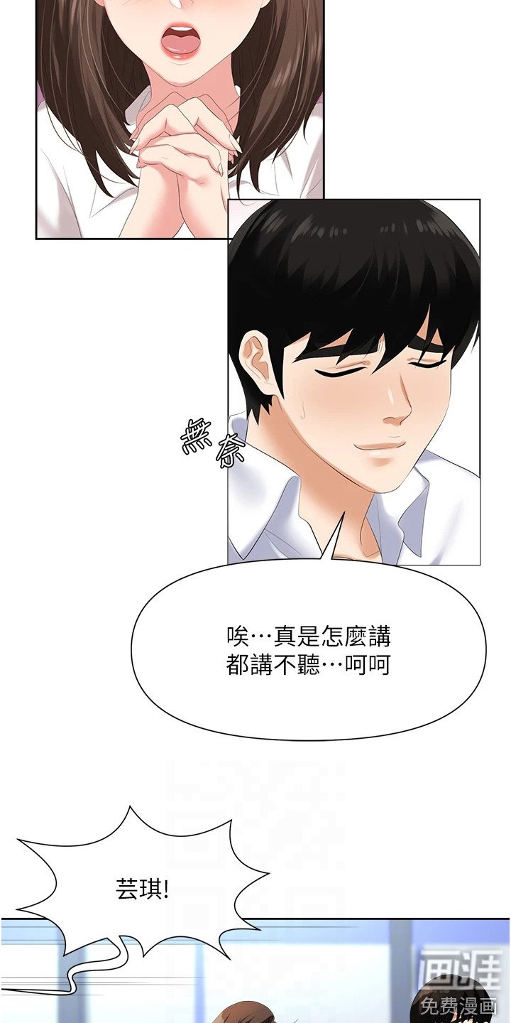 第8章：整理仓库
