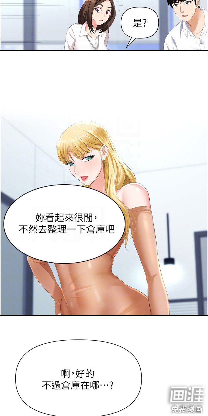 第8章：整理仓库