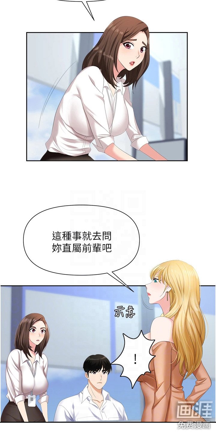 第8章：整理仓库