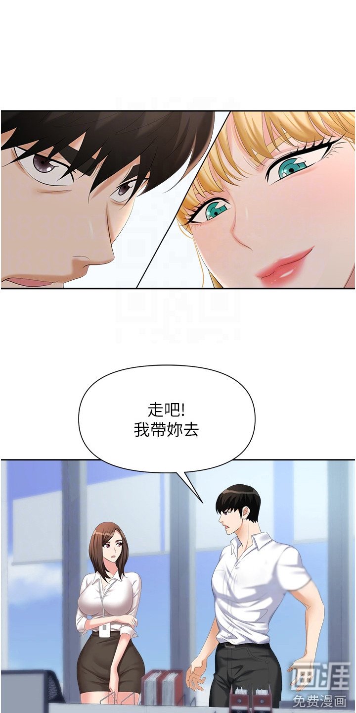 第8章：整理仓库