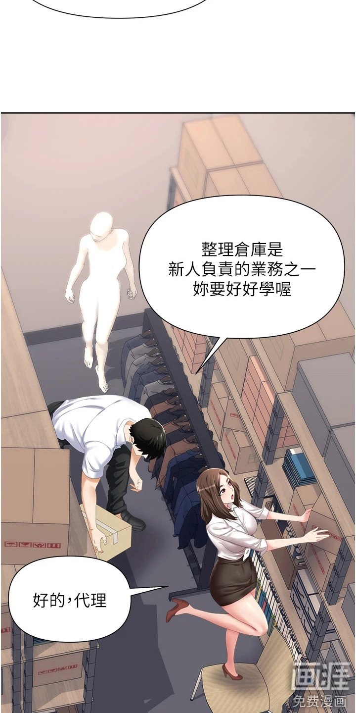 第8章：整理仓库