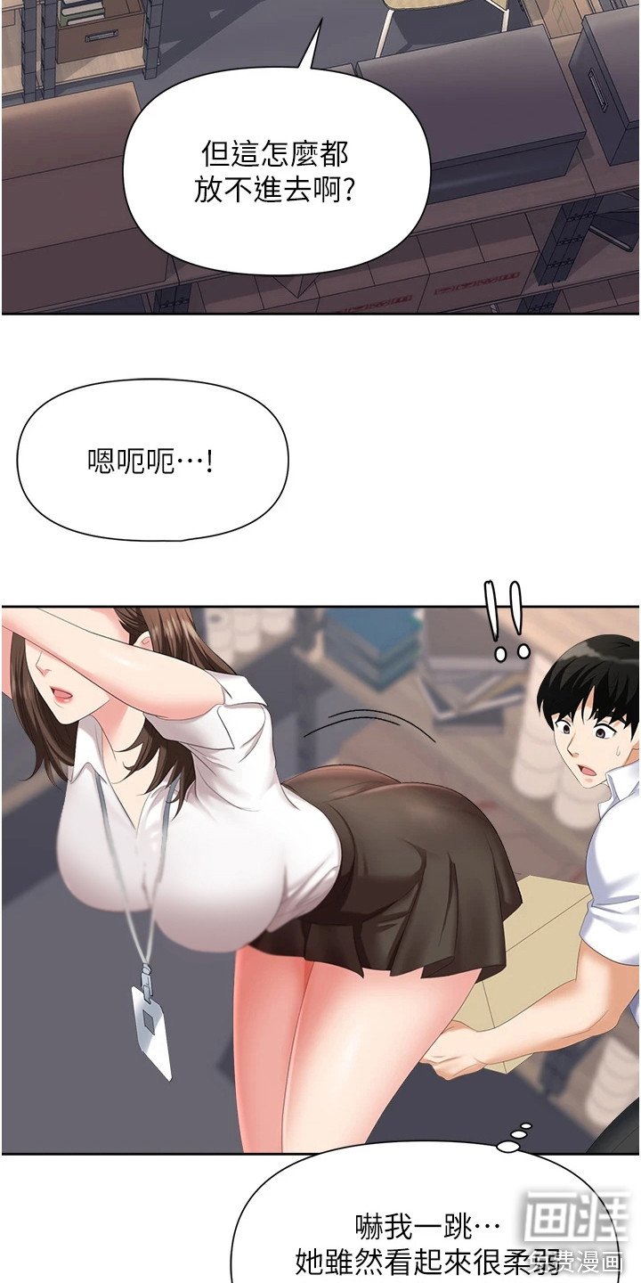 第8章：整理仓库