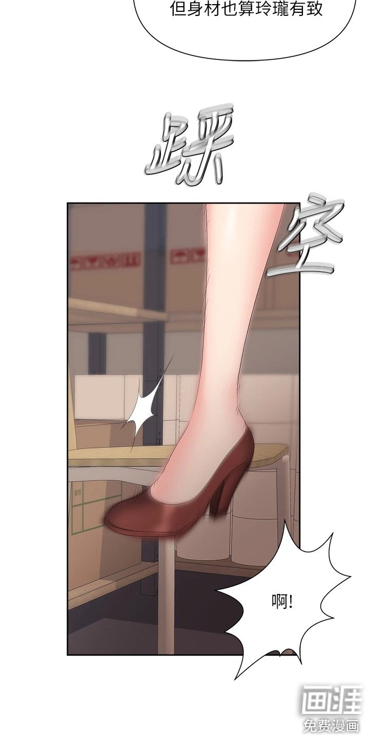 第8章：整理仓库