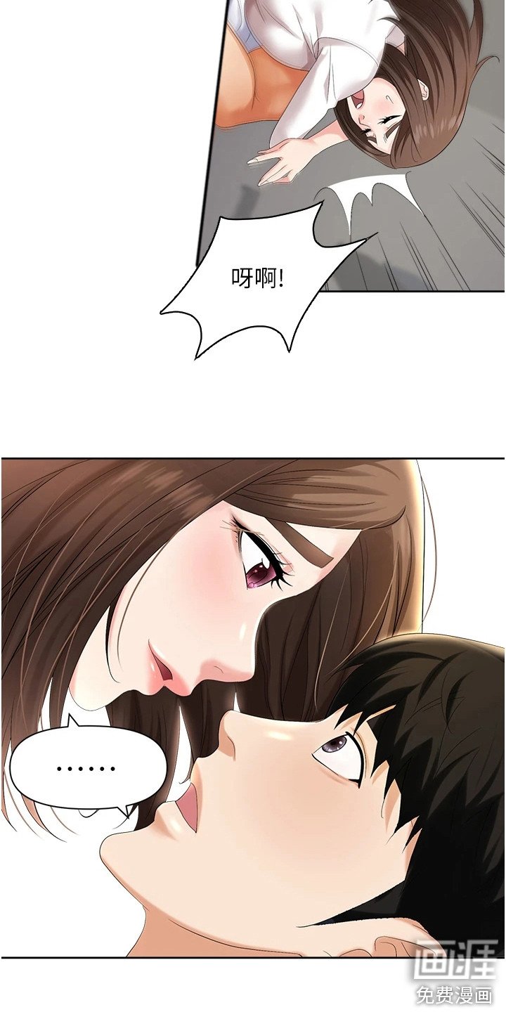 第9章：破罐破摔