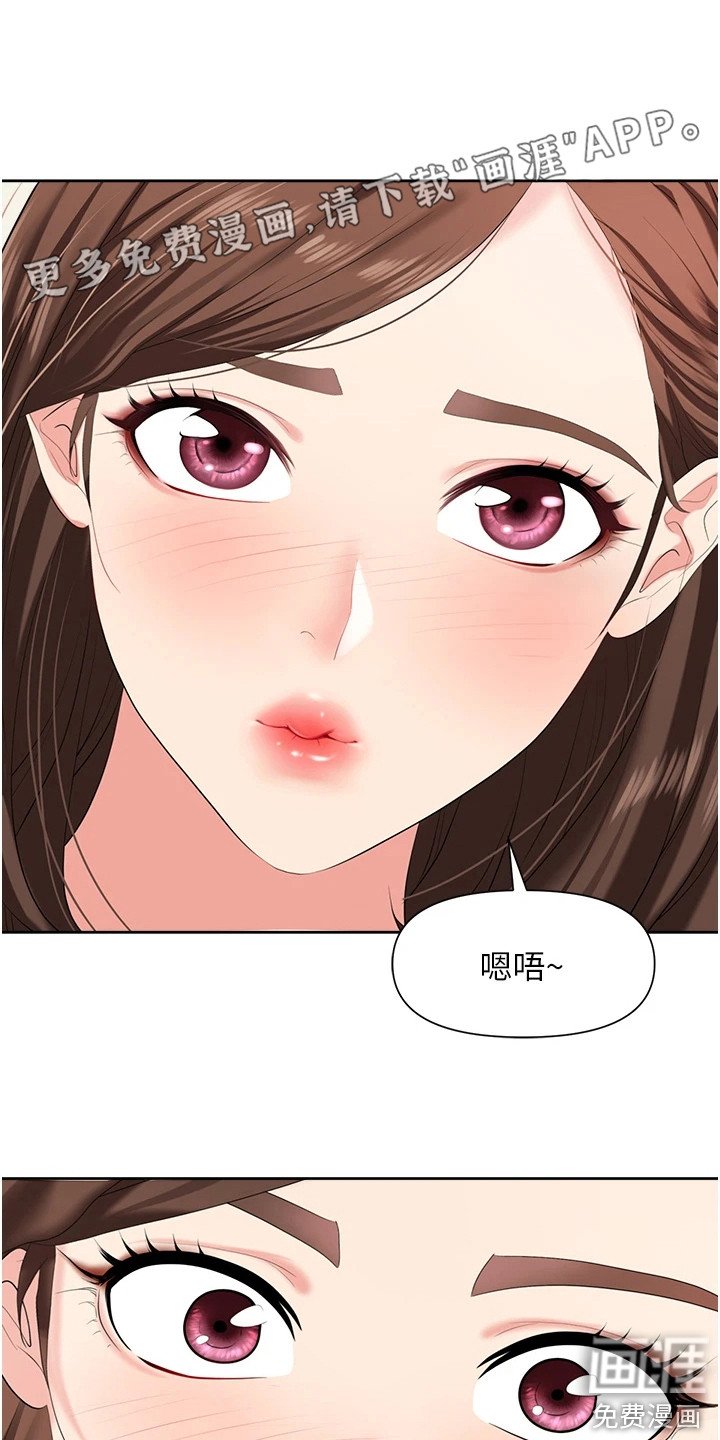 第9章：破罐破摔