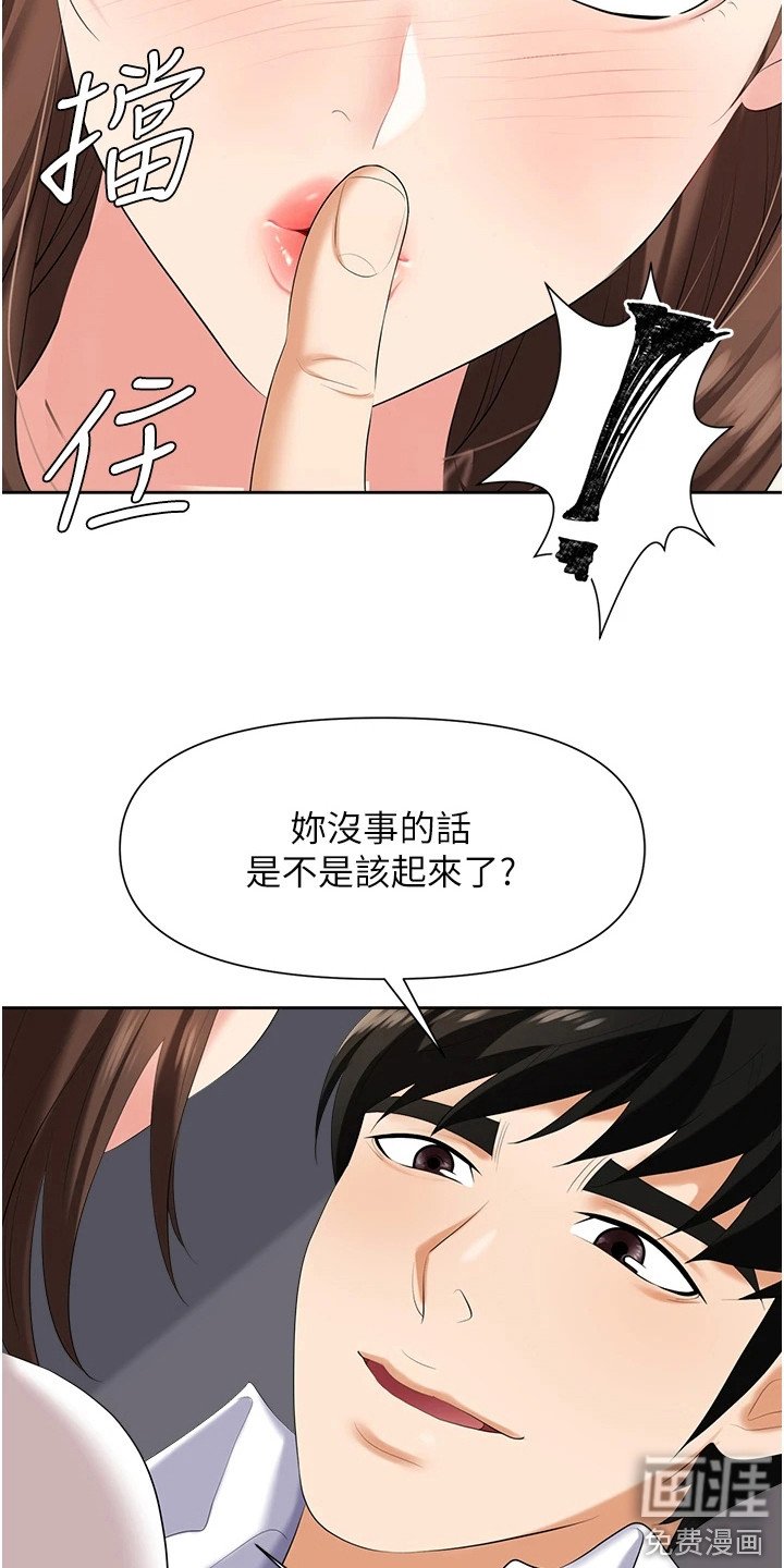 第9章：破罐破摔