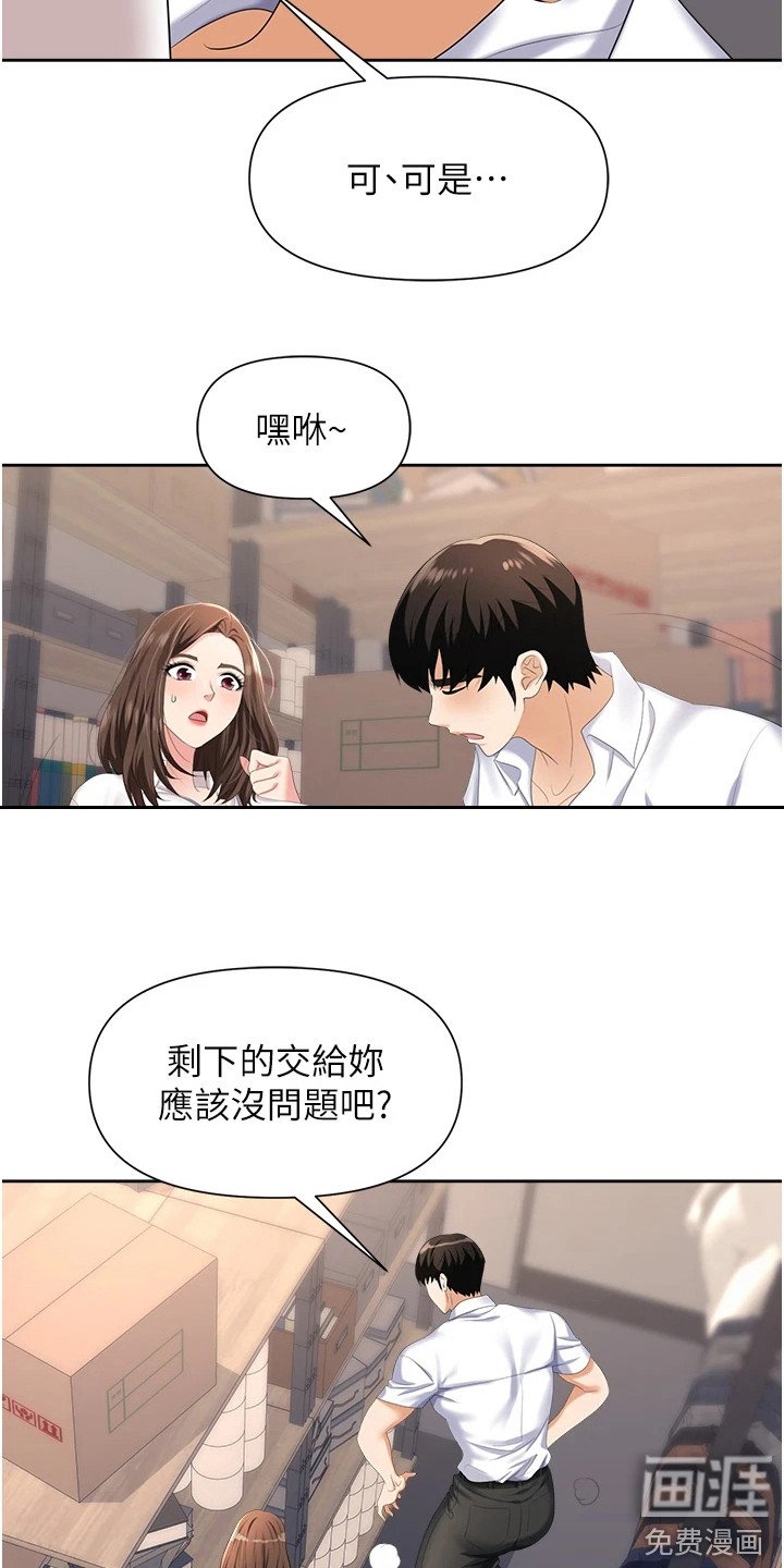 第9章：破罐破摔