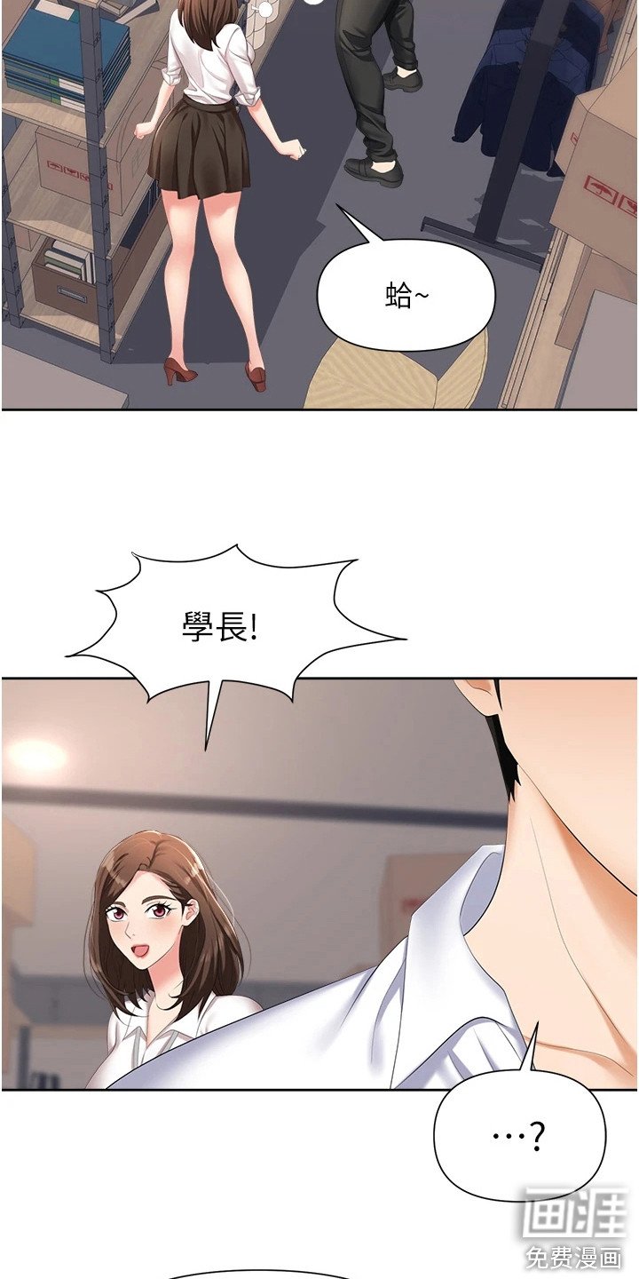 第9章：破罐破摔