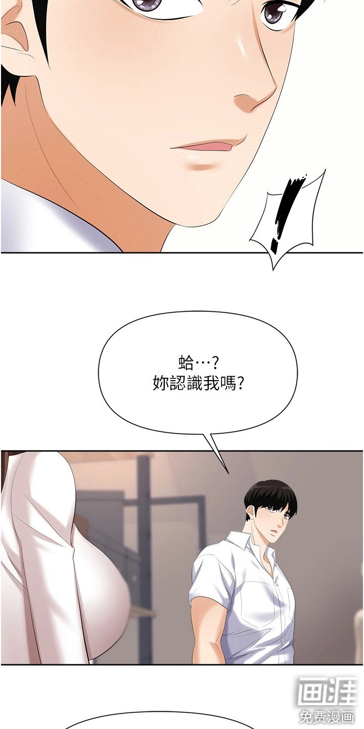 第9章：破罐破摔