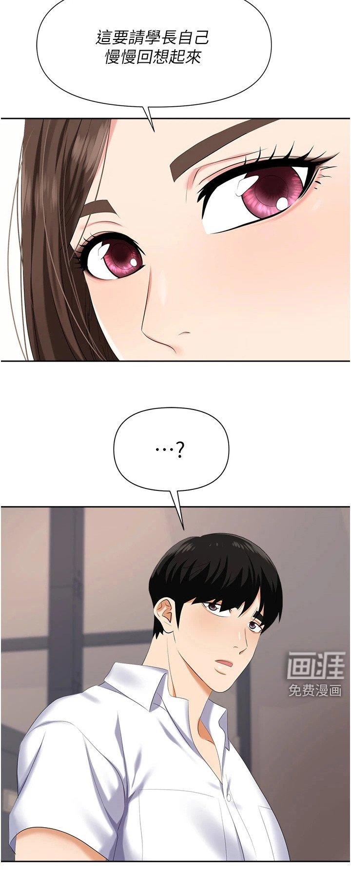 第9章：破罐破摔