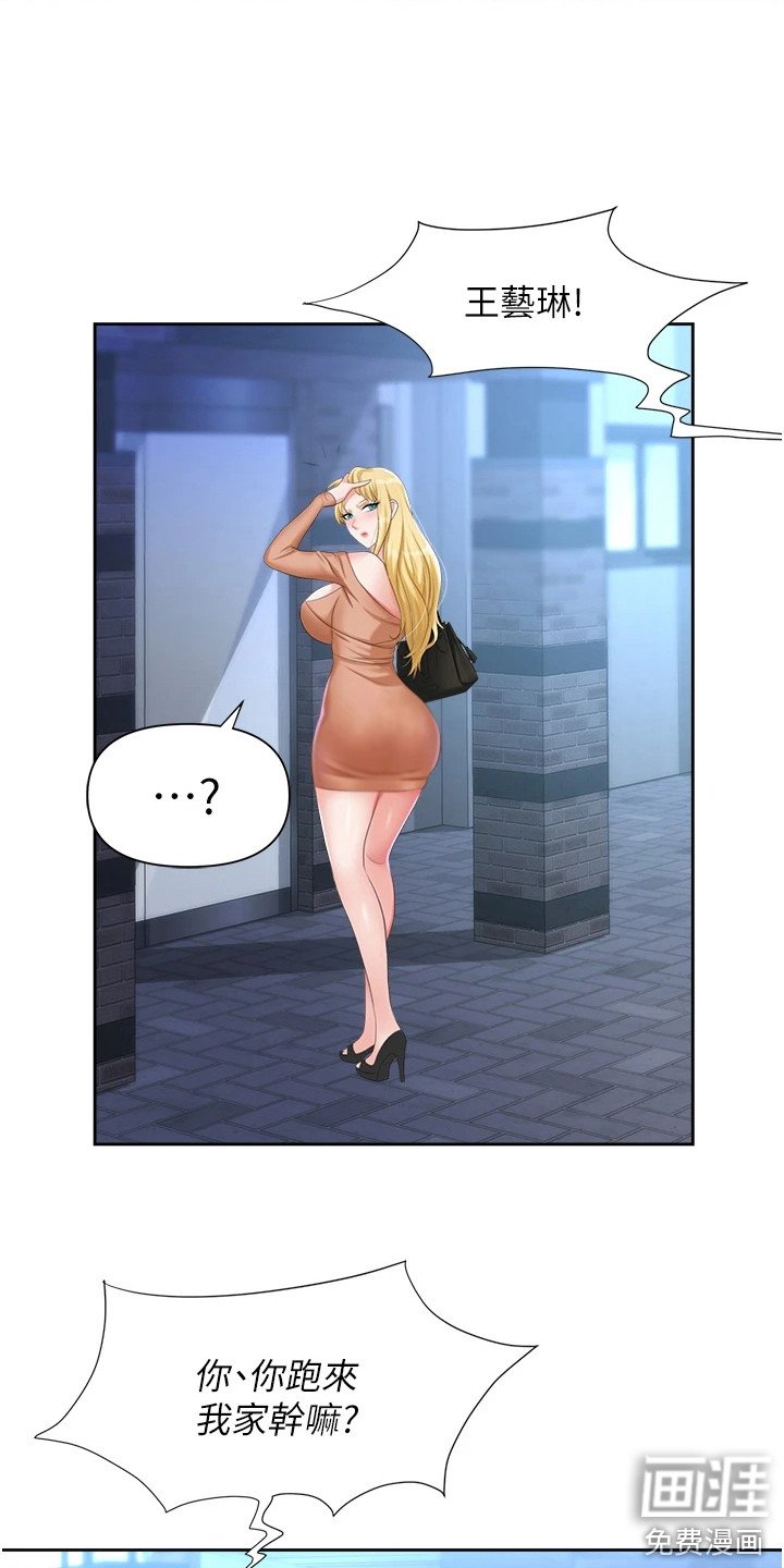第9章：破罐破摔