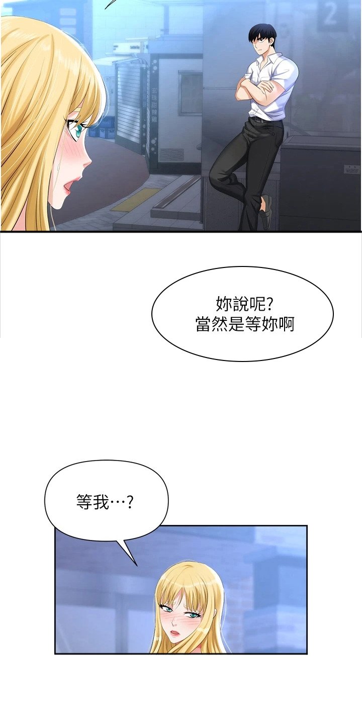 第9章：破罐破摔