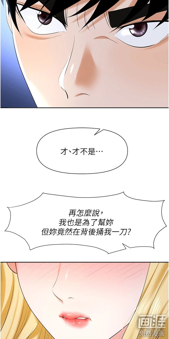 第9章：破罐破摔