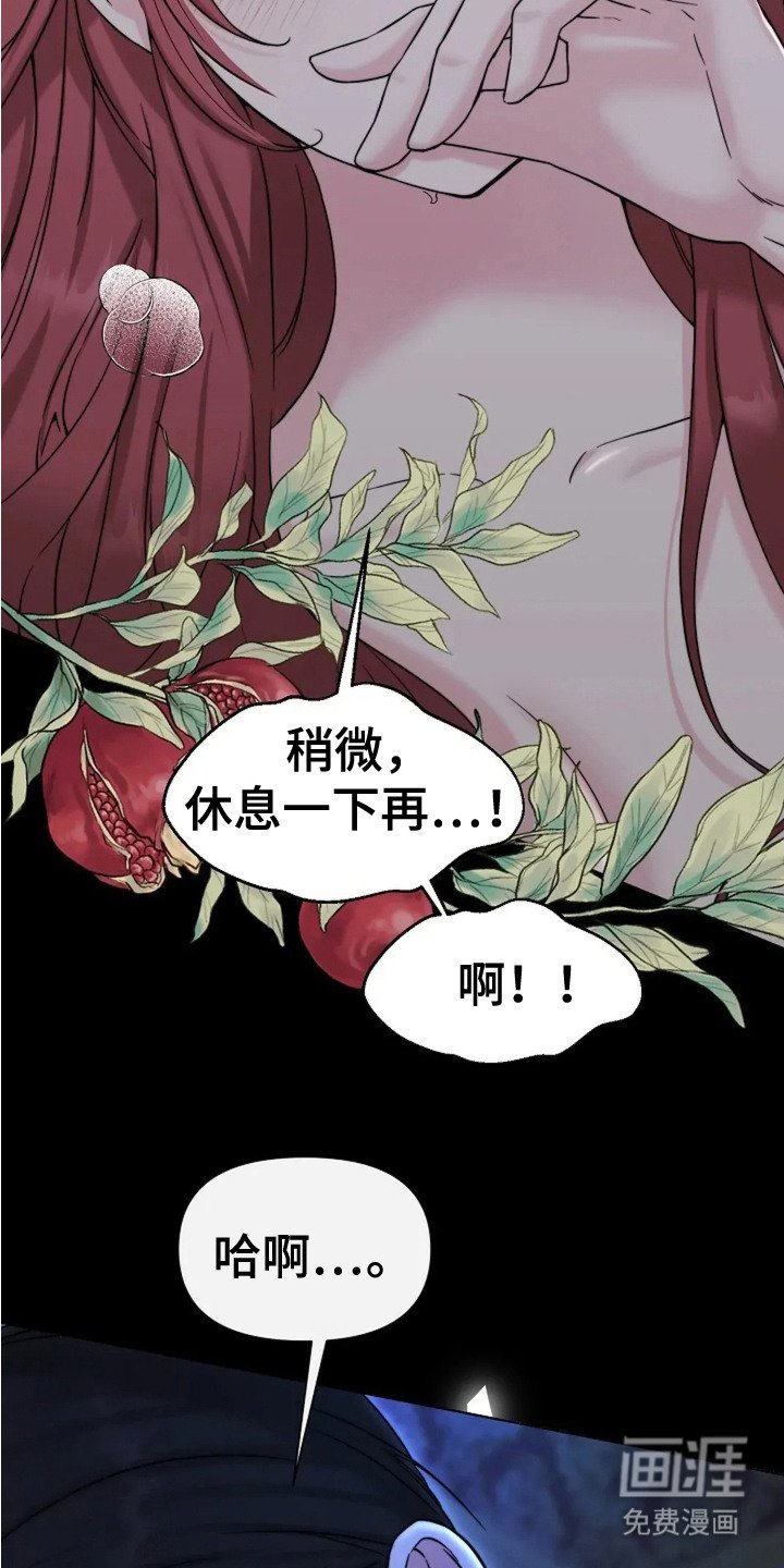 第1章：债务