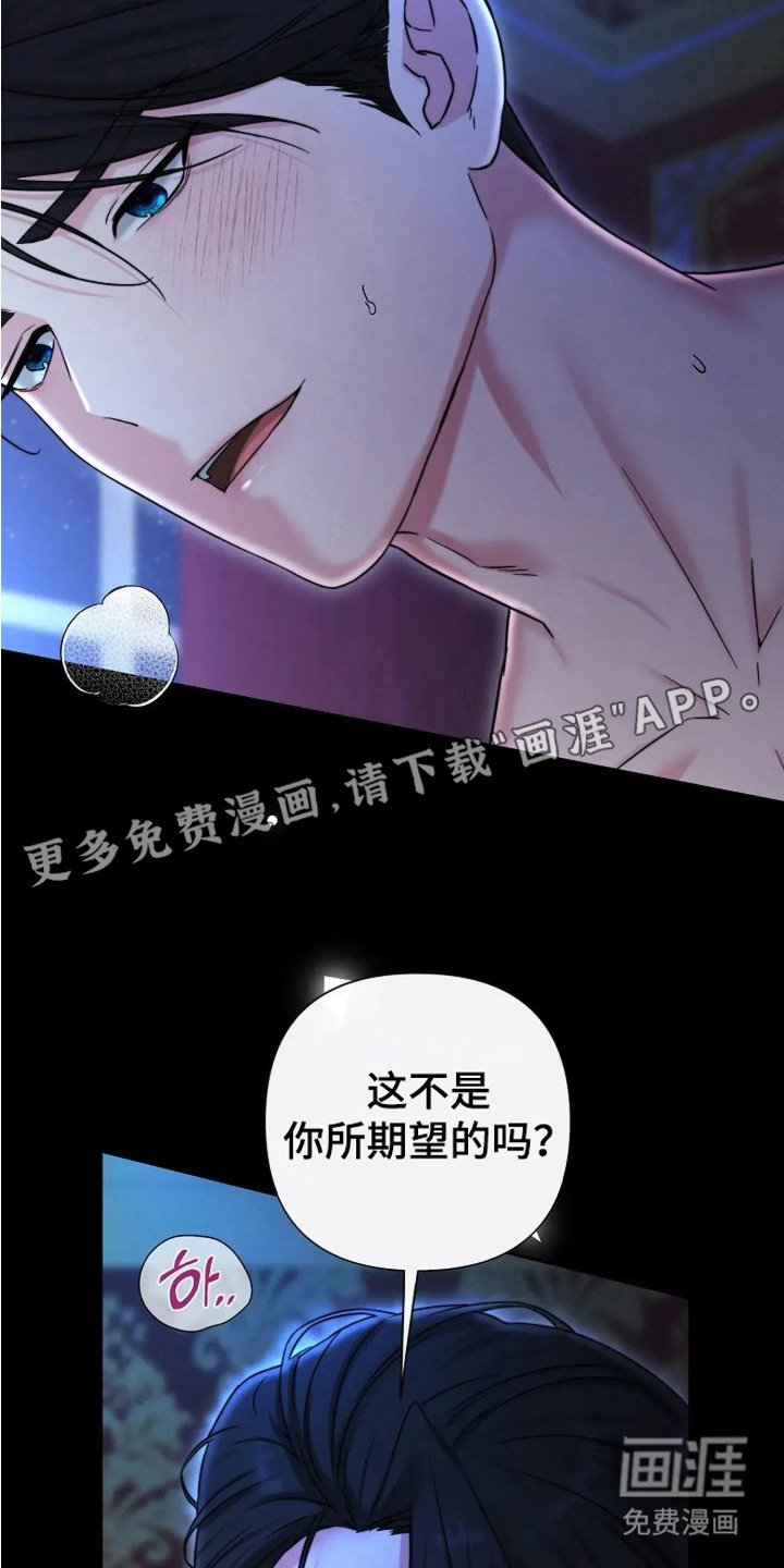 第1章：债务