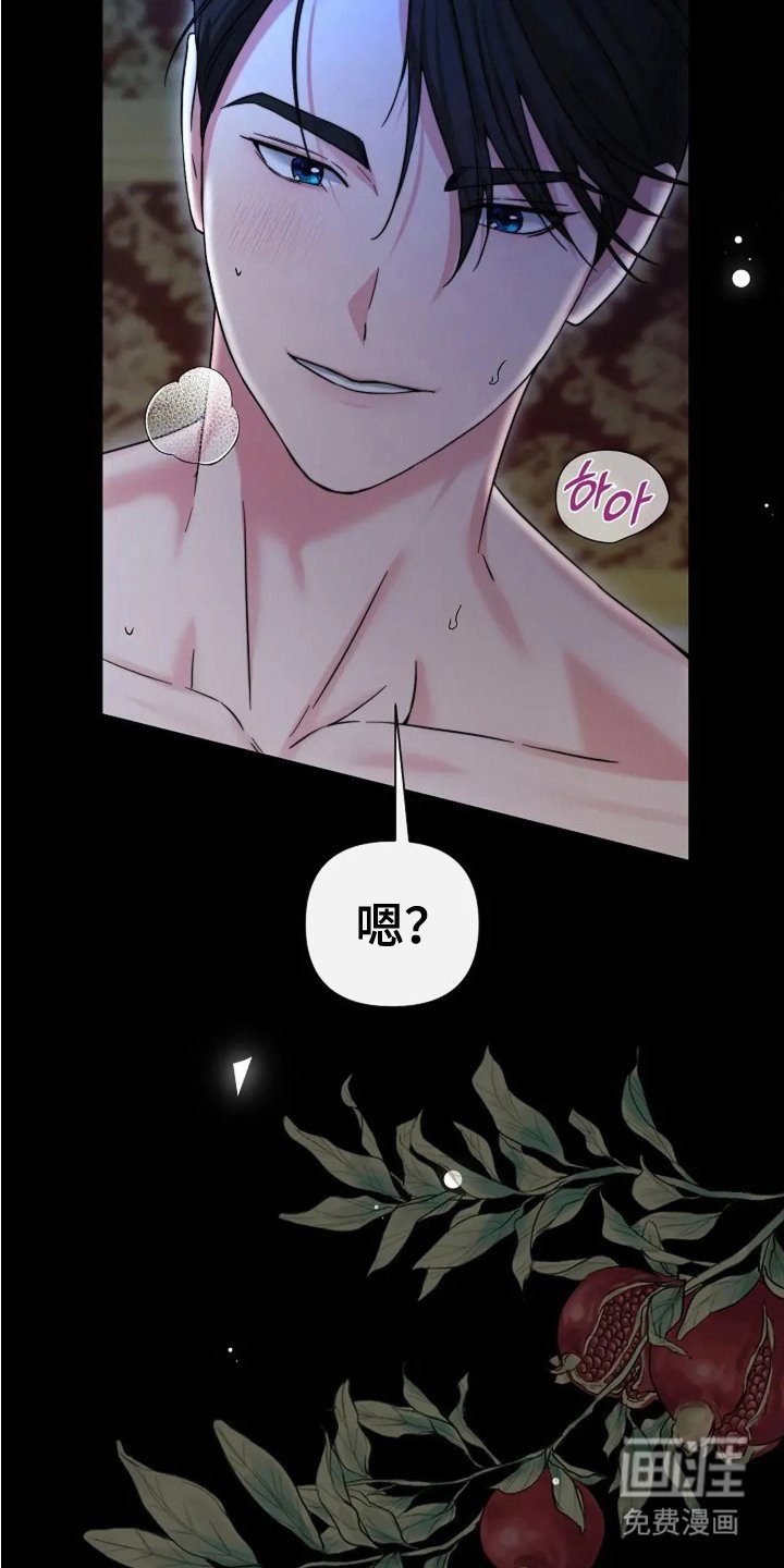 第1章：债务