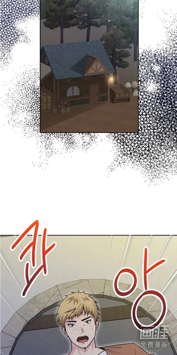 第1章：债务
