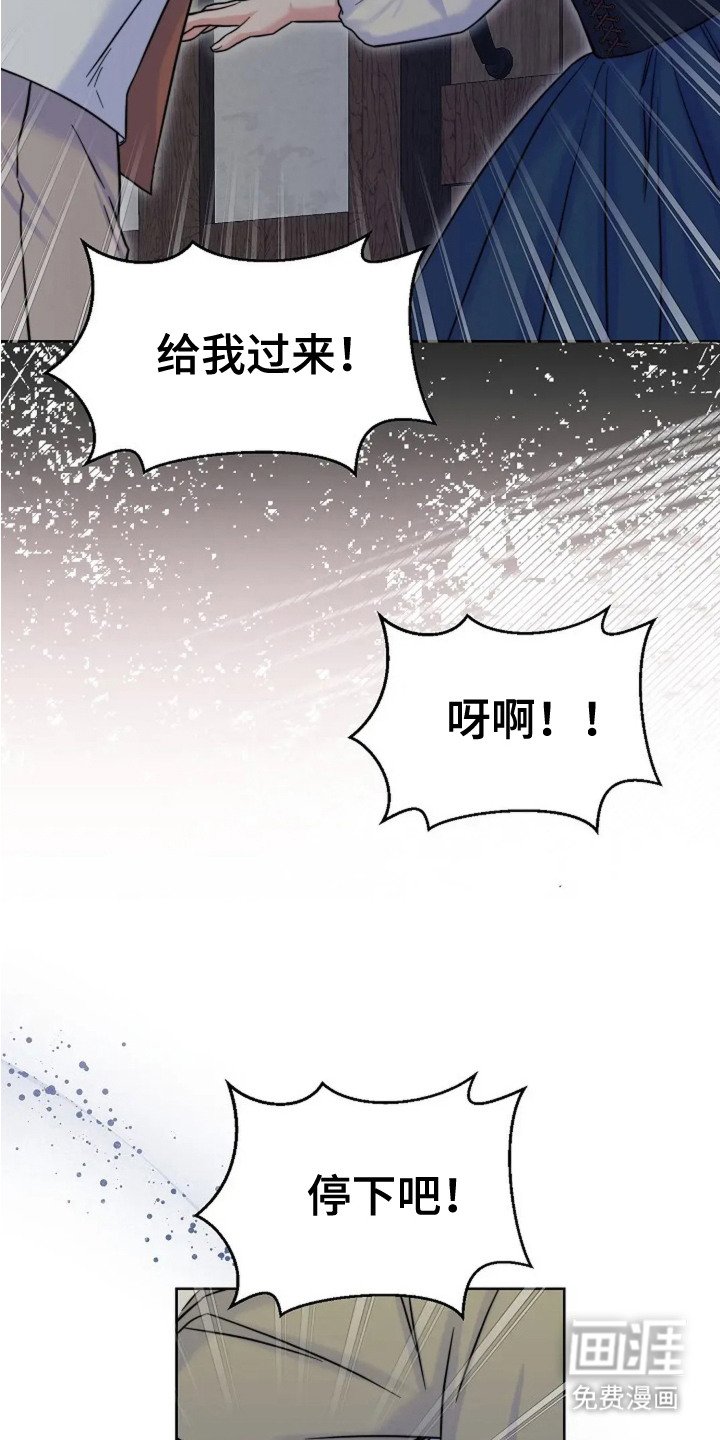 第1章：债务