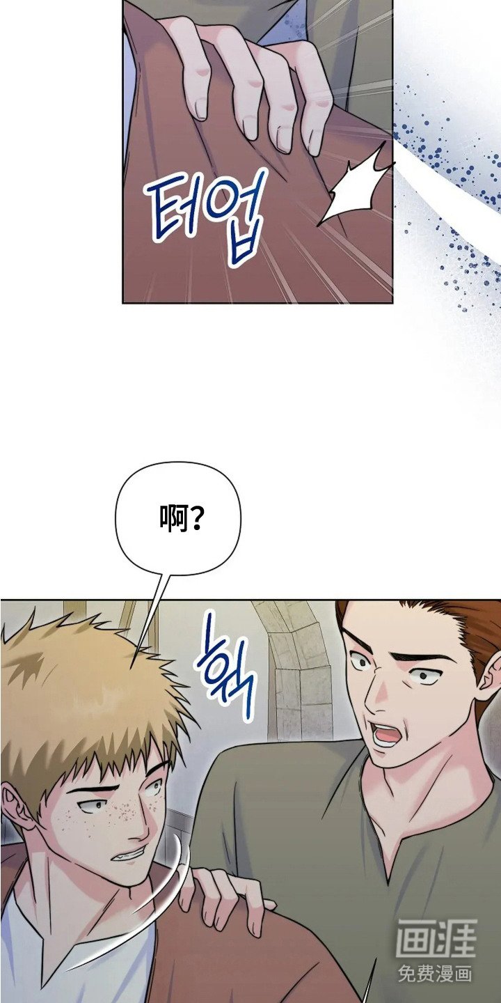 第1章：债务