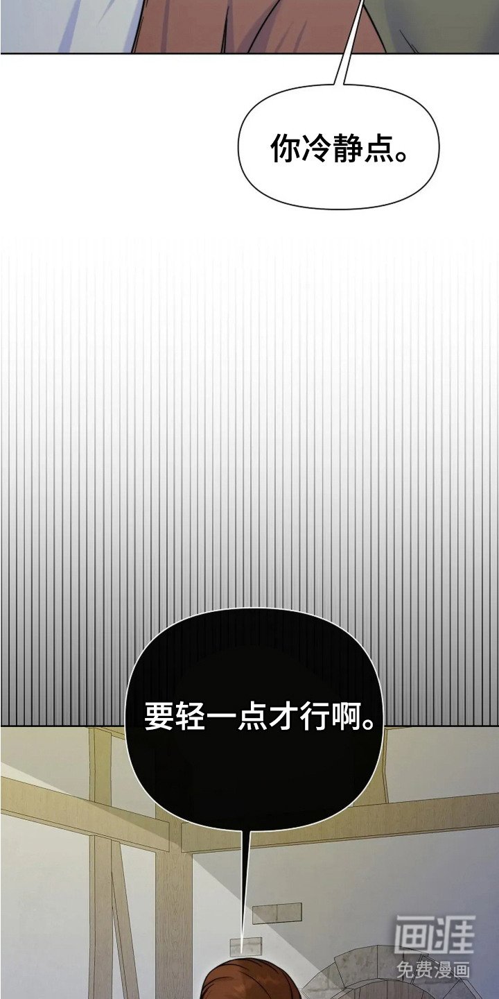 第1章：债务