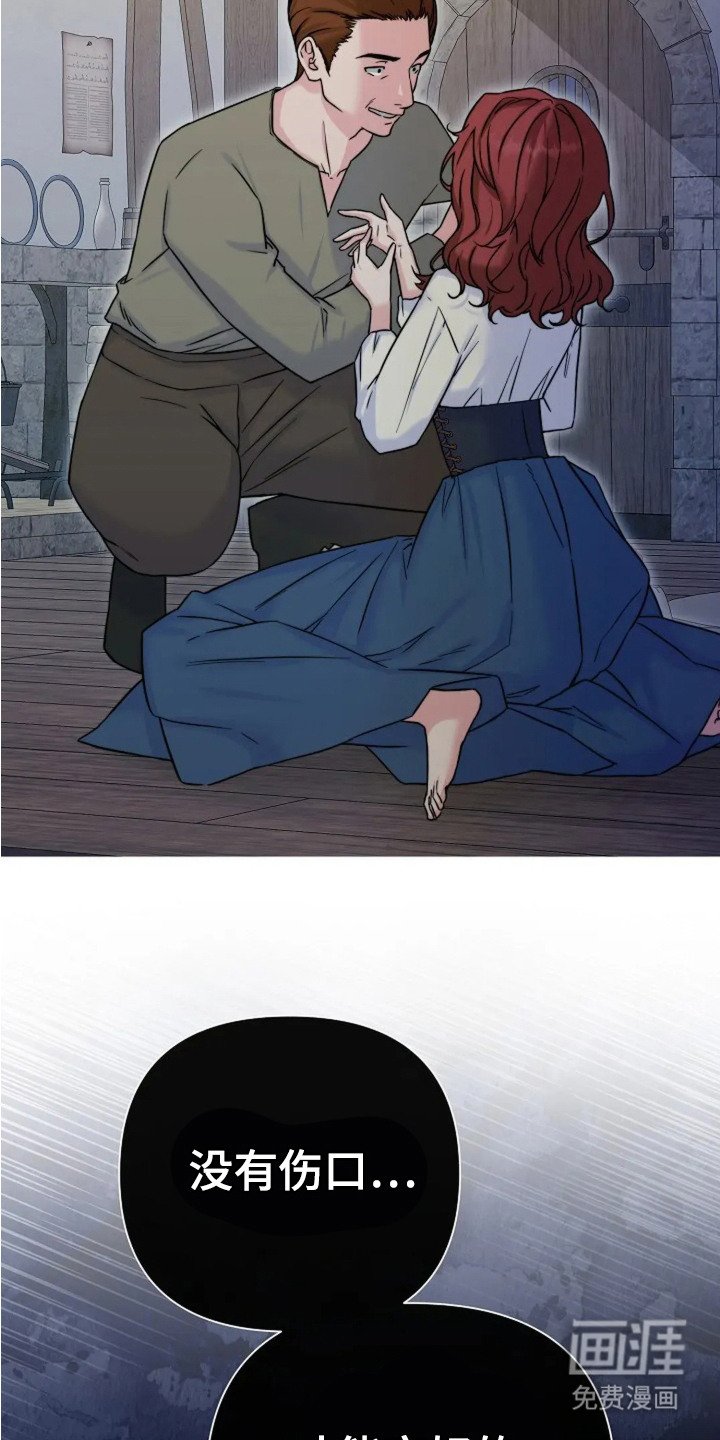 第1章：债务
